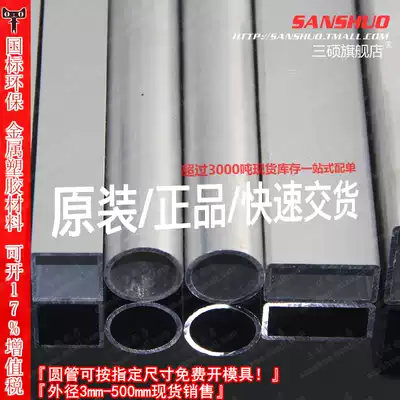 6061-T6 aluminum tube Thick-walled aluminum tube Small aluminum tube Large rectangular 6063-t5 aluminum tube precision can be cut