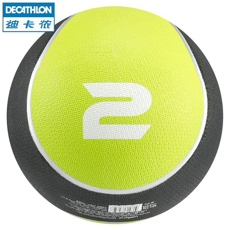 迪卡侬健身运动药球重力球医疗球实心球2KG DOMYOS EQ