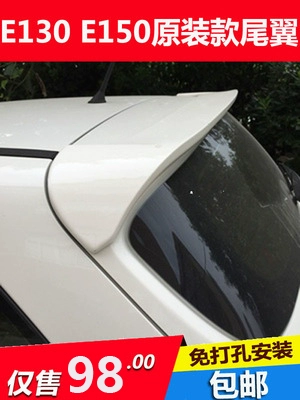 Beiqi E series cánh sau xe Bắc Kinh E130 E150 sửa đổi phụ kiện đặc biệt cố định cánh gió hatchback sơn cánh sau - Sopida trên