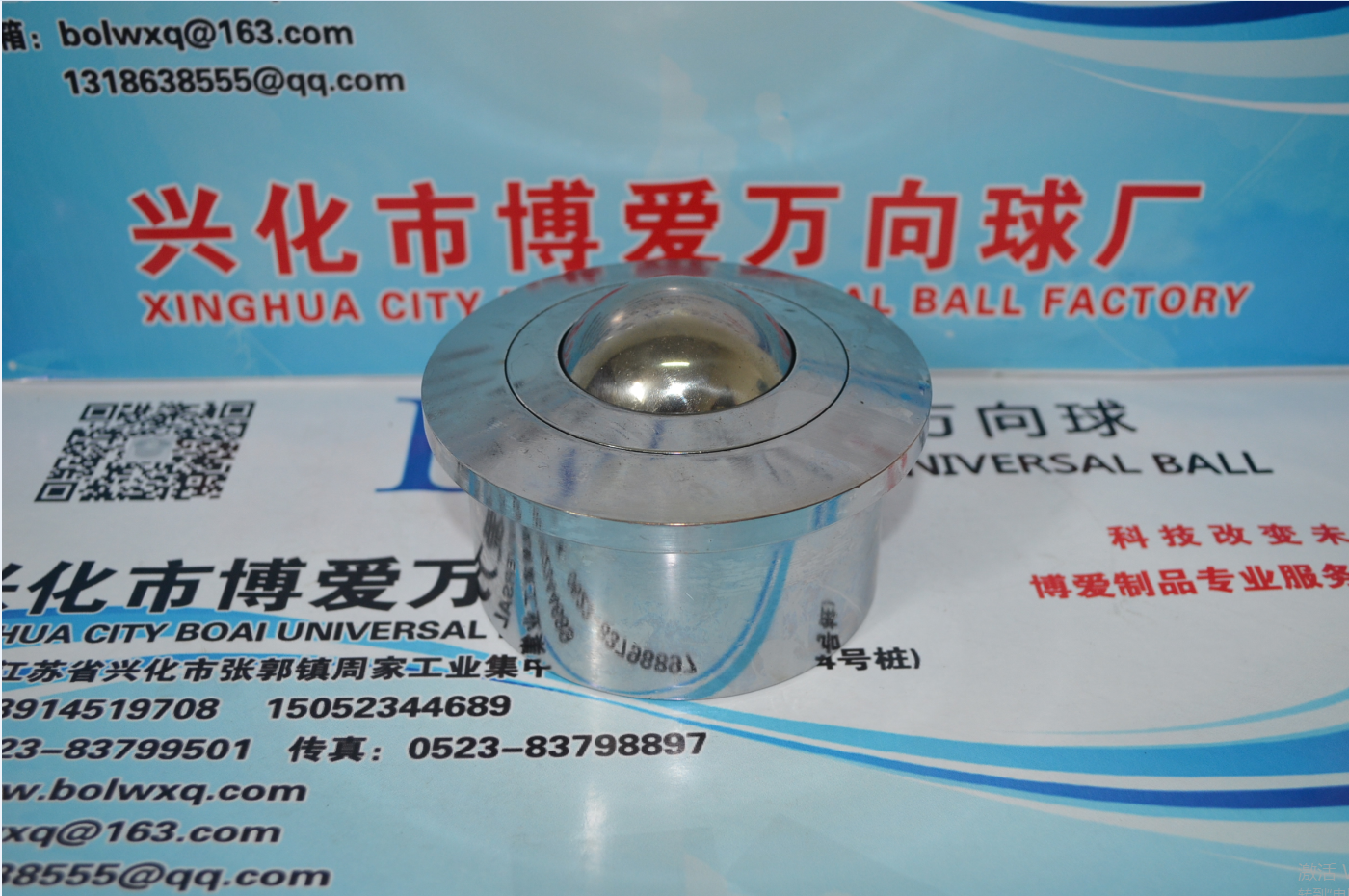 Steel car system ultra-heavy SP60 universal ball bearing ball bearing unibody bearing 1 4T conveying wheel bull eye wheel