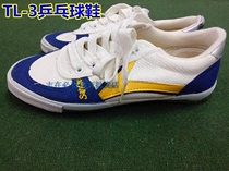 Three-ball table tennis shoes adult children and children indoor football sneakers table tennis shoes