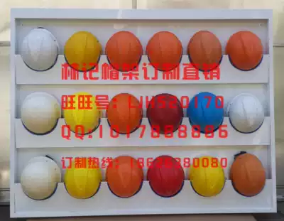 Manufacturer's helmet rack Wall cap rack safety helmet placement rack (produced by Lin Ji) 18 squares