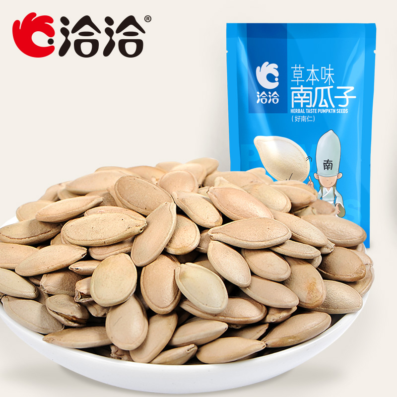 【天猫超市】洽洽好南仁南瓜子休闲零食炒货小吃 草本味150g