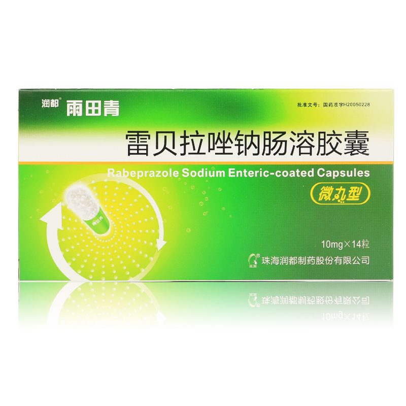 润都 雨田青 雷贝拉唑钠肠溶胶囊 10mg*14粒/盒