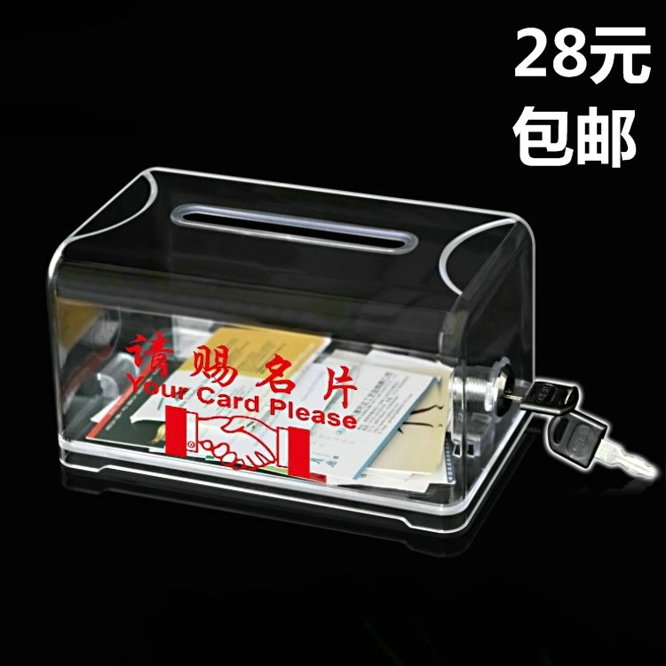  Creative Please Besting A Box Office Exhibition Goods Collection Box Acrylic Business Card Containing Box Business Card Box