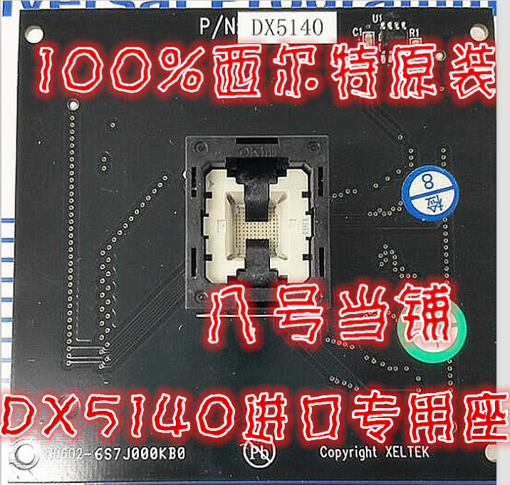 Nanjing Xilt 6100 5000 7 Formula Designer FX GX CX EX DX5140 The Burn Seat