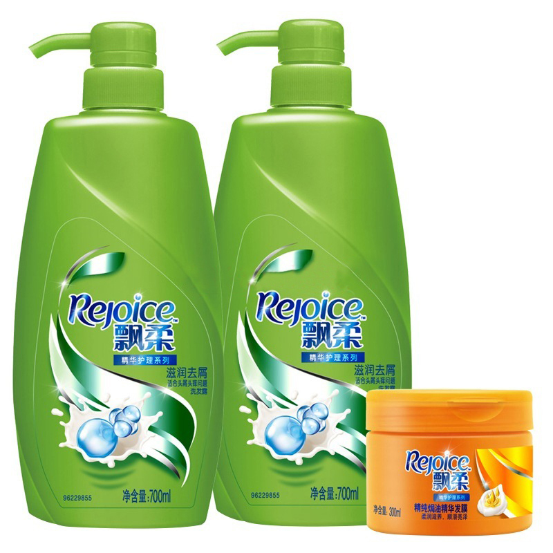 包邮 飘柔滋润去屑洗发水700ml*2+焗油精华发膜300ml 正品套装