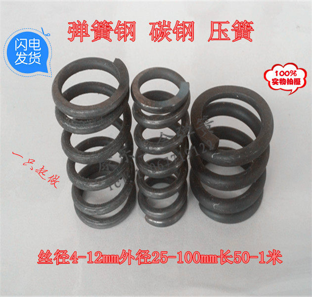 Spring steel spring wire diameter 22 25 28 30 - 50 length 30 - 1 m spot specifications not standard