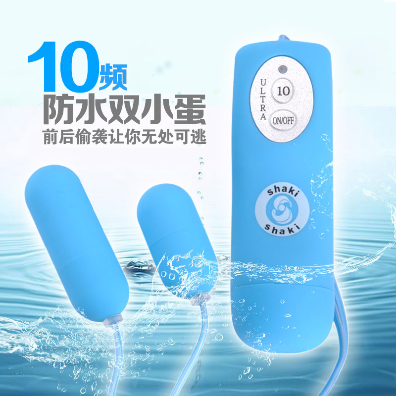 春水堂夏奇十频防水小情趣跳蛋女用调情高潮自慰器成人情趣性用品