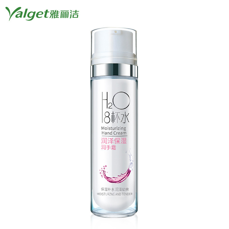 雅丽洁正品 8杯水补水保湿润手霜八杯水滋润滋霜秋冬正品