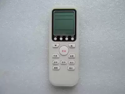 Suitable for Sanyang air conditioning remote control KFRD-25GW H3-B KFRD-35GW H3-BU2-B