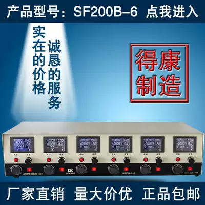 DEKANG Electric Vehicle Battery Detector Tester 20A Charge and Discharge AllSF200-6