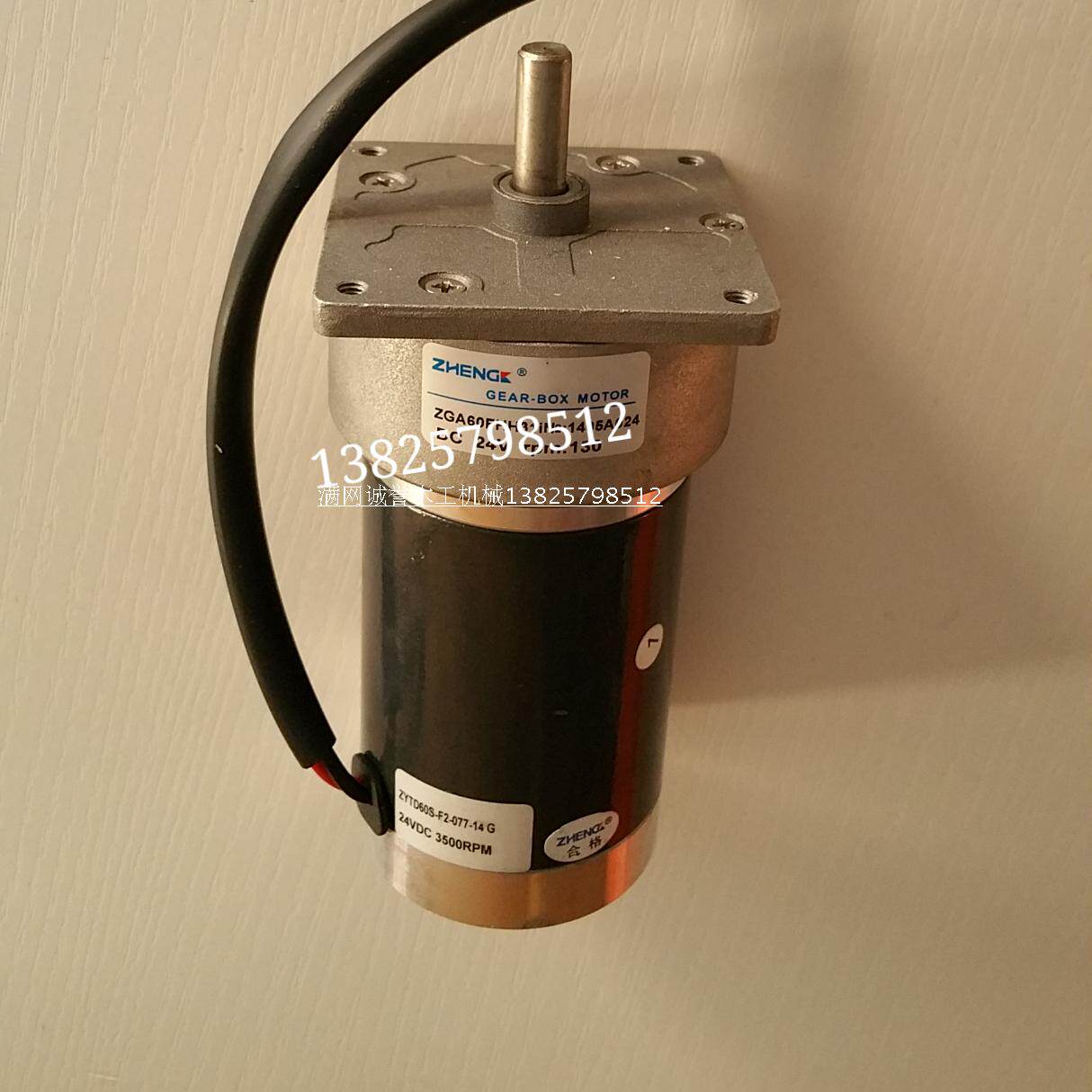 South Xingma's Pushed Bench Saw Lifting Motor Numerical Control Electronic Saw Motor Small Saw Big Saw Motor