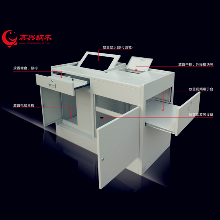 Happy steel and wood GX-3008A multimedia podium podium console central control system podium control table central console