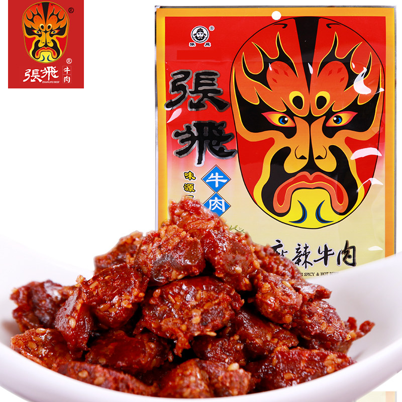 【天猫超市】张飞麻辣牛肉88g 川味休闲零食 麻辣爽口 咸香鲜厚