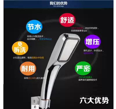 Pressurized shower shower head Household shower head Bath bath bathroom shower head Single function shower head
