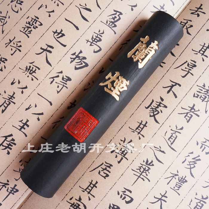 Old Hu Kaiwen Hui ink ink block ink ingot ink bar Ultra-fine pine smoke ink Calligraphy and painting ink Student ink collection ink 2 two blue smoke