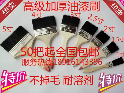 Paint brush black hair paint brush brush 1 inch brush 1 5 inch 2 inch 3 inch 4 inch 5 inch paint brush