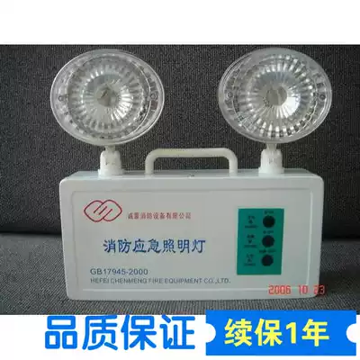 Fire power outage emergency lighting wall-mounted public places emergency escape special LED corridor power outage