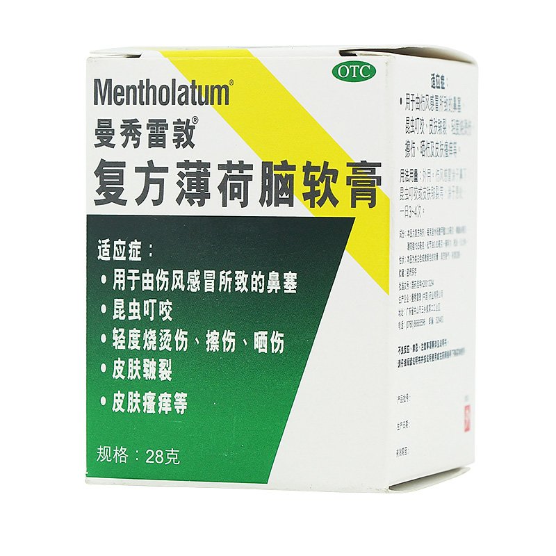 曼秀雷敦 复方薄荷脑软膏28g 烫伤鼻塞止痒消肿蚊虫叮咬