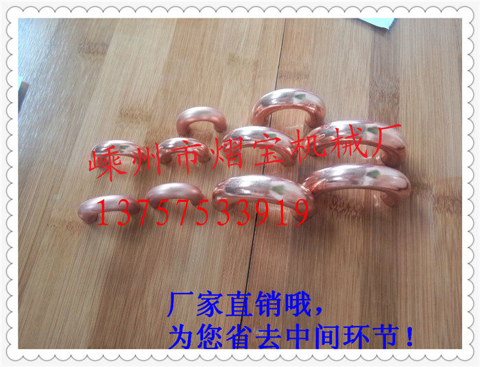 Welding copper elbow Copper span refrigeration air conditioning water cooling special elbow Φ12 7*D38*H32*0 55m