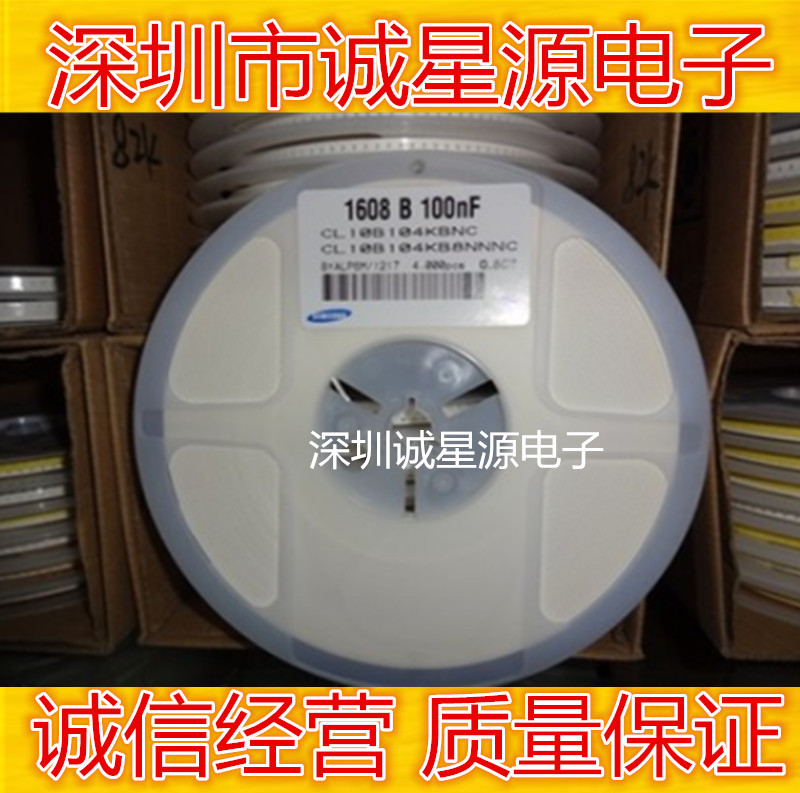 Patch capacitor 1206 154K 50V 150NF 10% 2000 2000 RMB90  seconds to kill straight