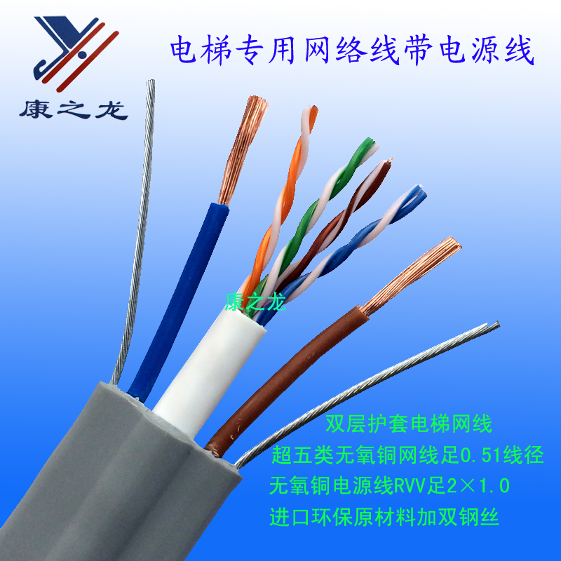 Oxygen-free Copper Elevator Network Wire Live Source Wire Elevator Monitoring Private Network Route Lift Accompanying Cable Lift Line