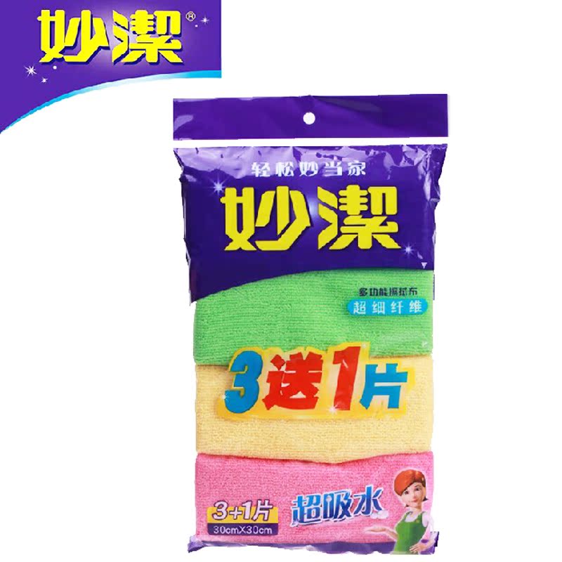 【天猫超市】多功能擦拭布3片送1片装不掉毛抹布除油去污吸水