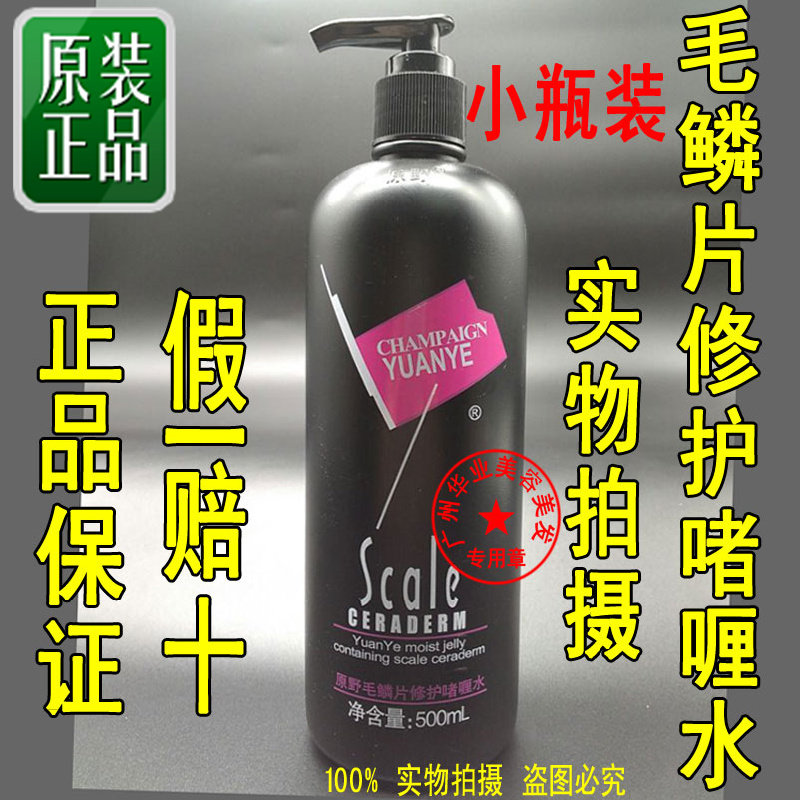 Hairy Paste for Men and Women Hairy Hair Moisturized Hairy Pasted by Hairy Paste for Hairy