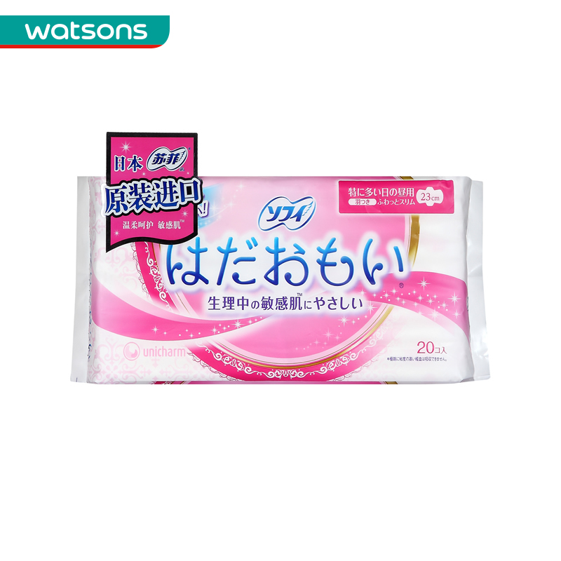 【屈臣氏】苏菲温柔肌纤巧230日用卫生巾20片