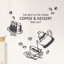 Baby Tie Wall Sticker Cafe Paste Sticker Remove the shop milk tea wall sticker