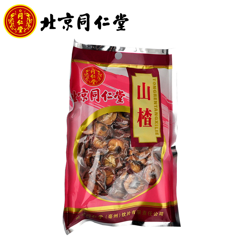 北京同仁堂 山楂 50g/袋 好药师包邮