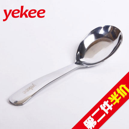 yekee/宜洁不锈钢中式调羹勺不锈钢儿童餐具餐勺调味调羹汤匙汤勺