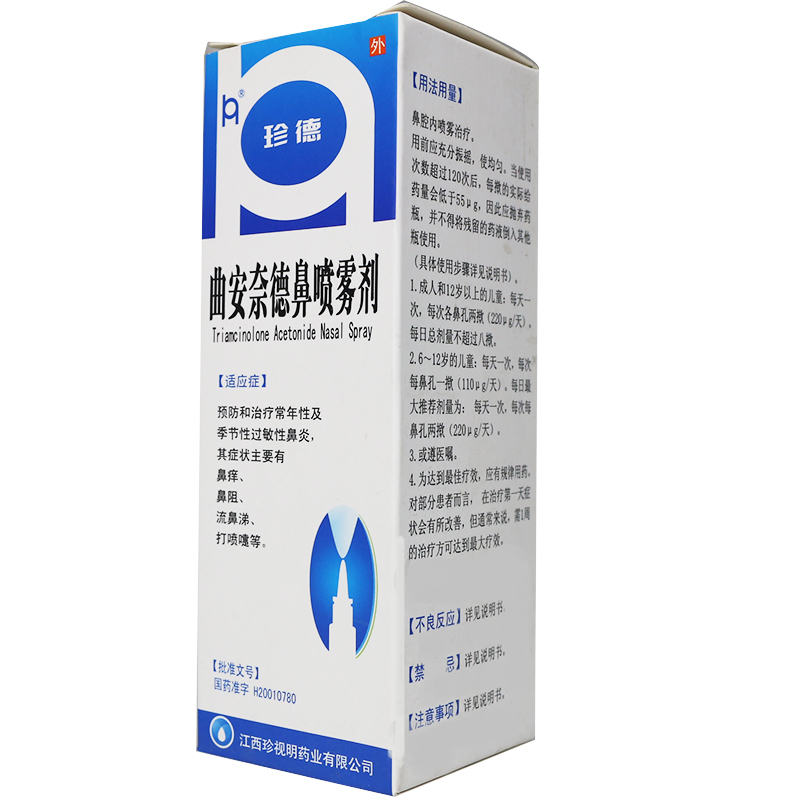 珍视明 珍德 曲安奈德鼻喷雾剂 120揿*1瓶/盒
