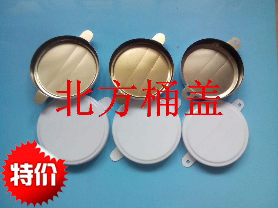 Manufacturer direct sales 200 liter 208 liter plastic chemical industry barrel sheet iron cover anti-theft cover anti-fake cover waterproof cover 80mm-Taobao