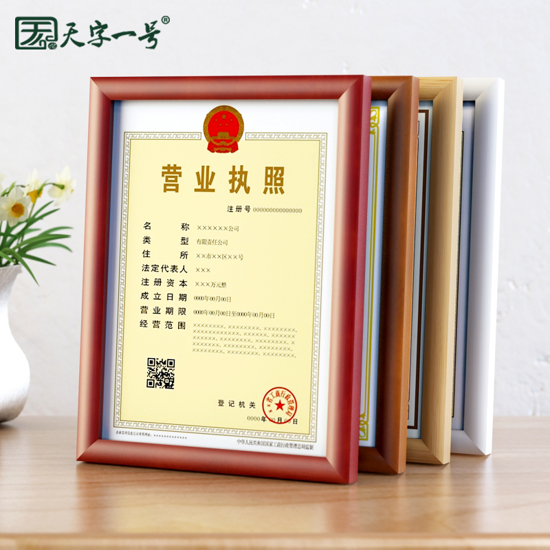 ����һ��Ӫҵִ�տ�HT217ADZS