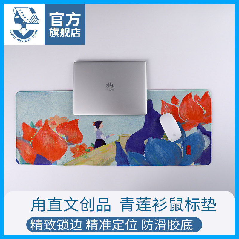 Suzhou Corner Straight Ancient Town Wen Innovative Green Lotus Shirt Slip Rat Mat Large Horn Straight Custom Printed Office Special