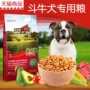 Thức ăn cho chó Norris _ Thức ăn đặc biệt cho chó 2,5kg kg chó đầy đủ 5 kg thức ăn cho thú cưng hạt thức ăn cho chó