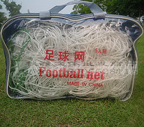 High-end polyethylene football net 5-a-side football goal net goal pocket high-quality polyethylene material free handbag