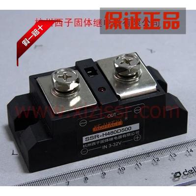 Single-phase AC solid-state relay SSR-H480D500 original manufacturer direct sales