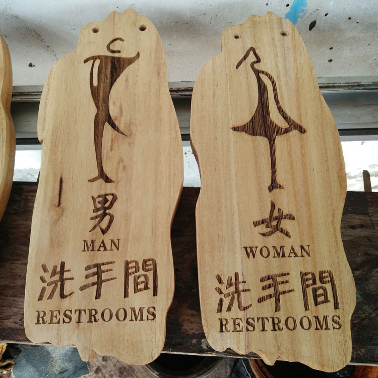 Wooden brand creative personality carving retro toilet toilet toilet men and women toilet custom sign custom