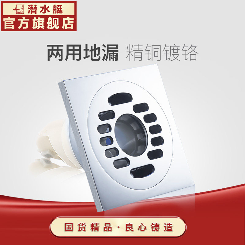 Ǳˮͧ������©TF50-10X