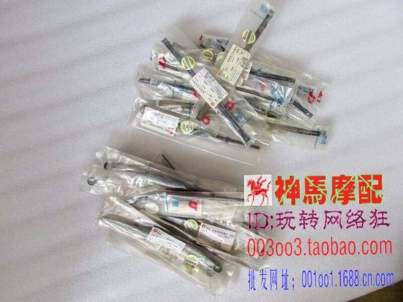 Suitable for Guangyang 125 Haomai 125 GY6125 150 Jincheng original timing chain guide rail pressure strip