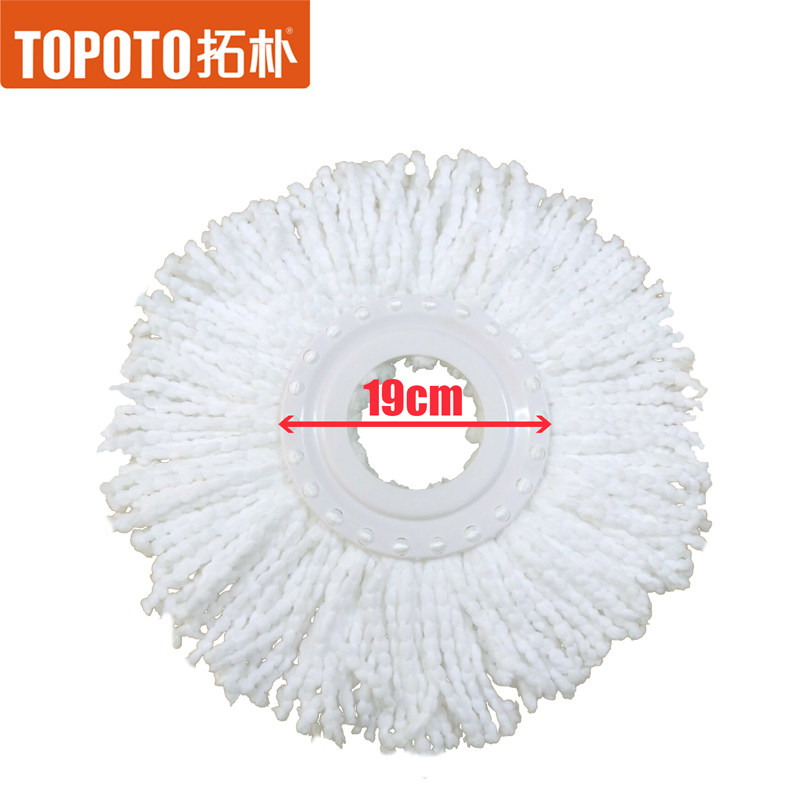 Topo rotary mop accessories Increase mop head Mop head Big Trojan Hummer X7 small fan N6 special head