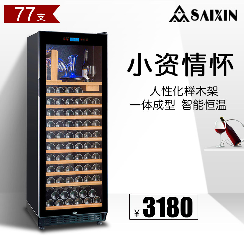 ���κ�ƹ���ú��¾ƹ�SRW-128S