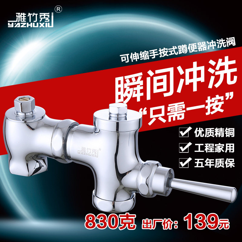 ������ȫͭ�ְ�ʽ��̤ʽ�ױ���YZX-114