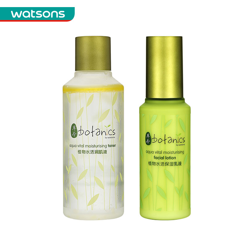 【屈臣氏】组合价 植物水活润肌液200ml+保湿乳液100ml