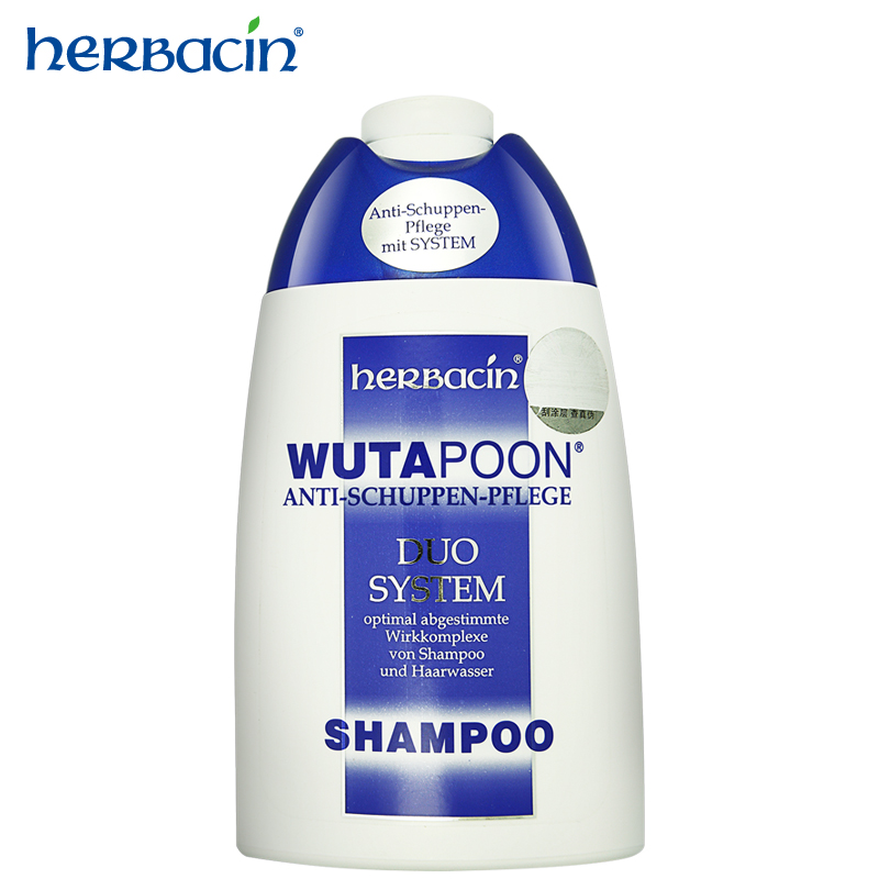 德国进口 herbacin小甘菊 无硅抗屑洗发水200ml 天然植物去屑配方