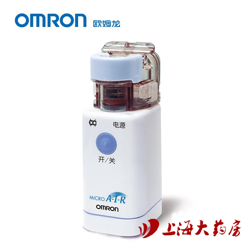 送好礼发顺丰]欧姆龙网式雾化器吸入器NE-U22 医用家用儿童雾化机