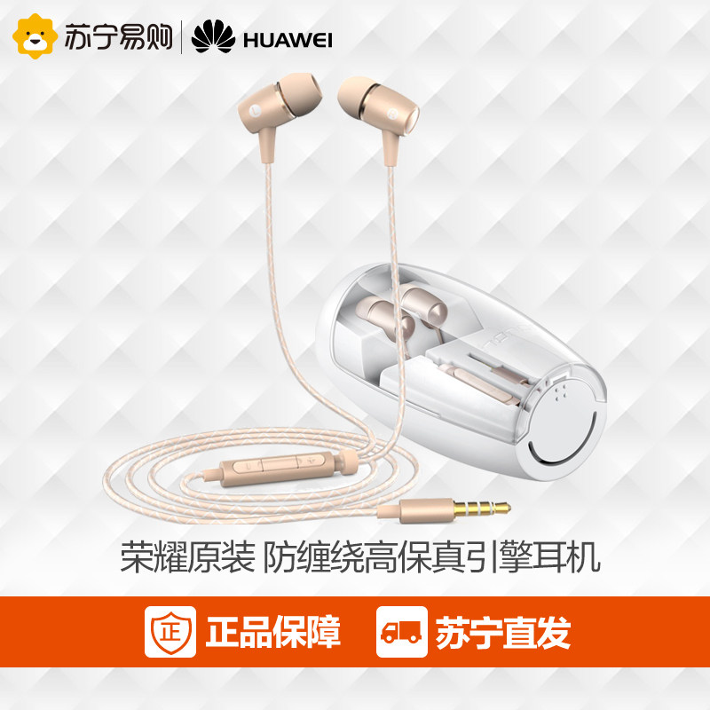 华为HUAWEI AM12 PLUS 引擎耳机原装正品入耳式耳机